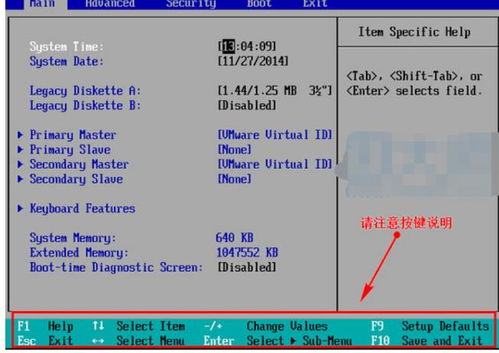 服务器BIOS设置U盘启动及系统重装故障排查指南